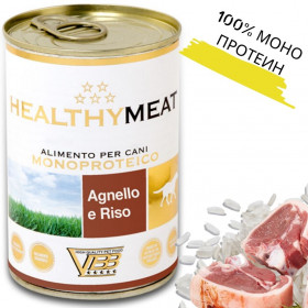 Консервирана храна за кучета HEALTHY MEAT Mono Protein Lamb And Rice със 100% чист протеин от агнешко